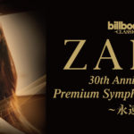 21.06.27　CONCERT  ZARD 30th Anniversary Premium Symphonic Concert ～ 永 遠 ～